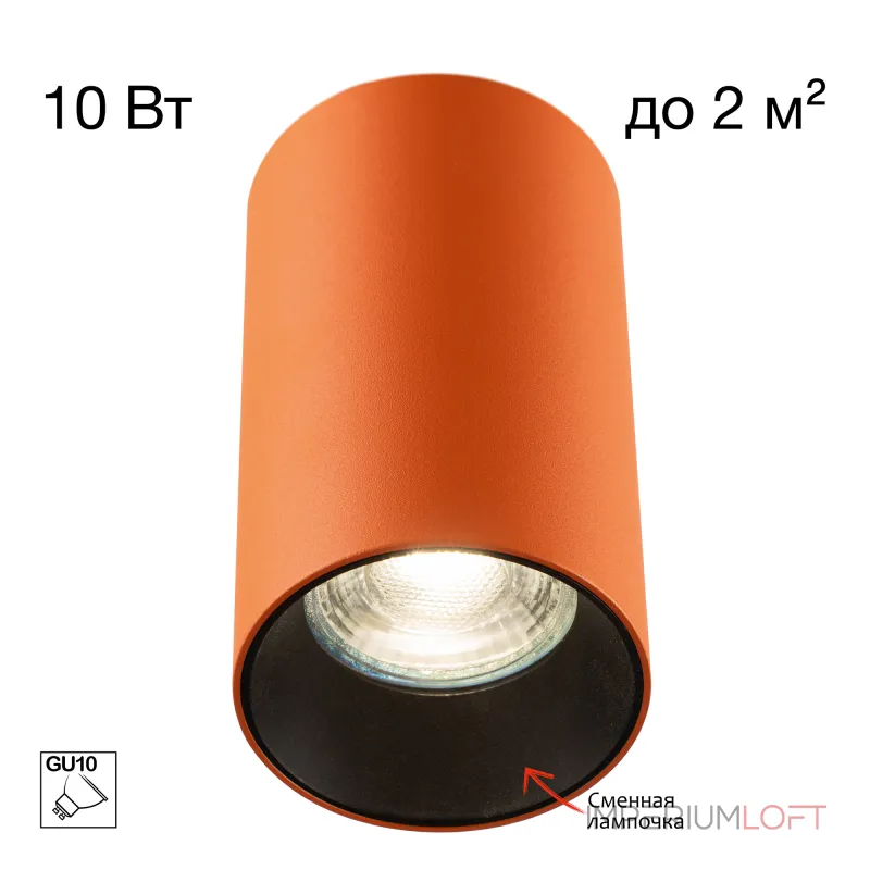 Потолочный светильник Citilux AXEL CL512114