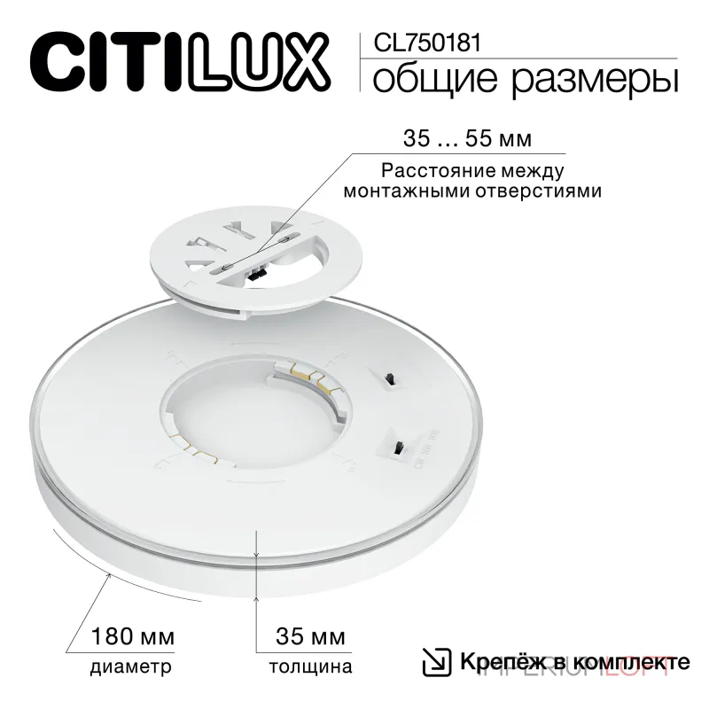 Светильник с подсветкой Citilux ETALON CL750181 LED