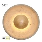 Бра Citilux MARES CL246018