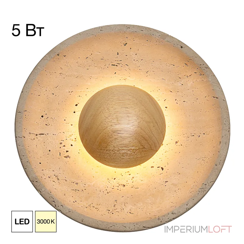 Бра Citilux MARES CL246018 Бра Citilux MARES CL246018