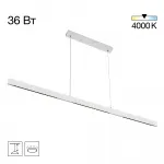 Подвесной светильник Citilux EDGE CL720030N