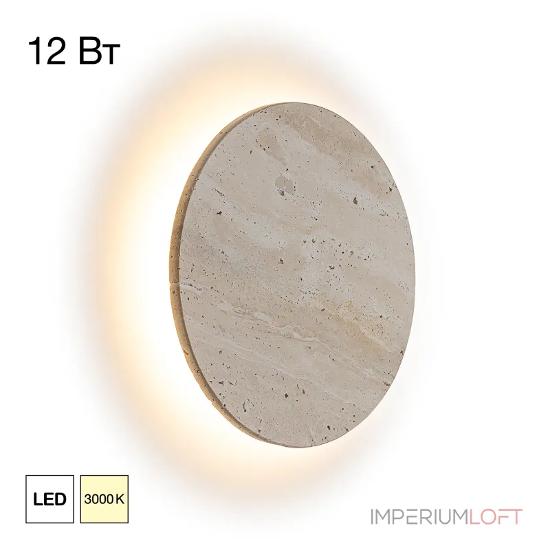 Настенный светильник Citilux MARES CL246011