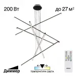 Люстра подвесная Citilux Trent CL203761 от ImperiumLoft