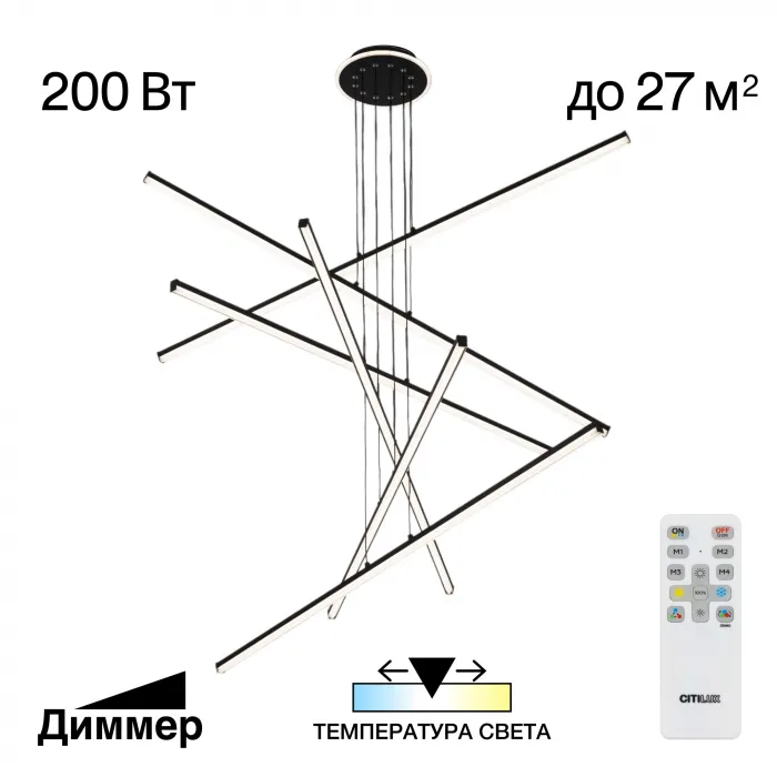 Люстра подвесная Citilux Trent CL203761 от ImperiumLoft