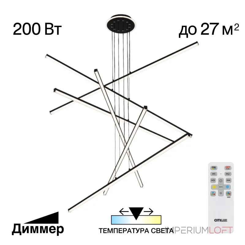 Подвесная люстра Citilux Trent CL203761