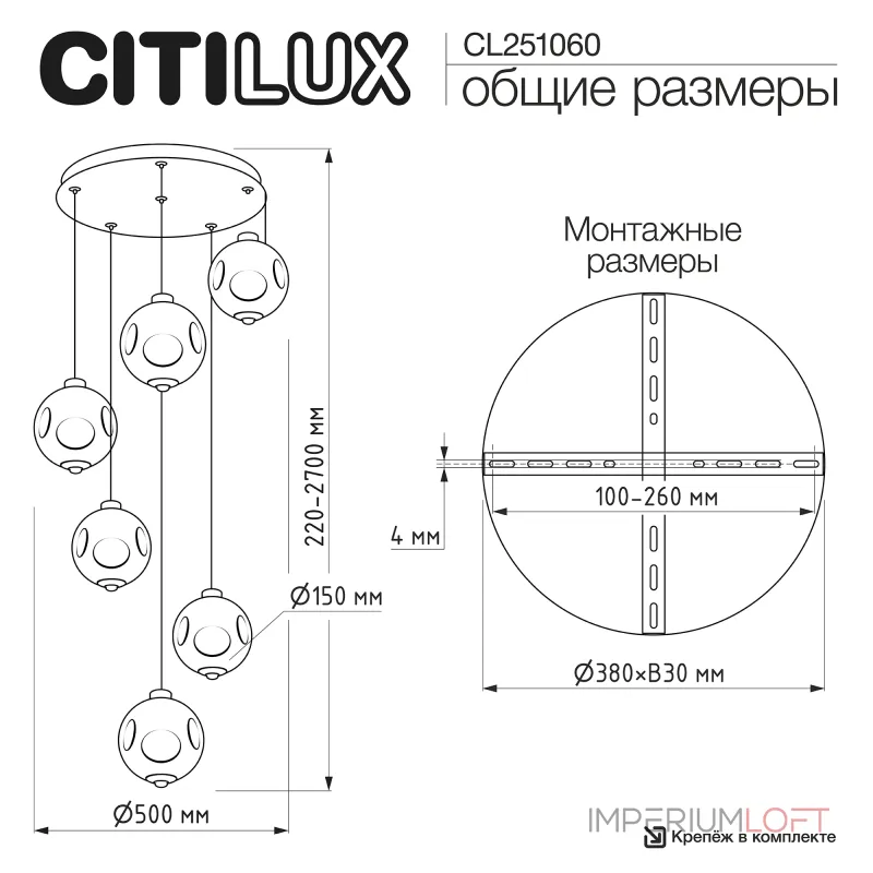 Подвесная люстра Citilux NOONA CL251060