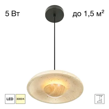 Подвесной светильник Citilux MARES CL246019