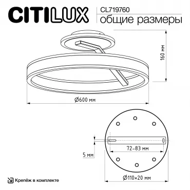 Люстра потолочная Citilux Дуэт CL719760 от ImperiumLoft