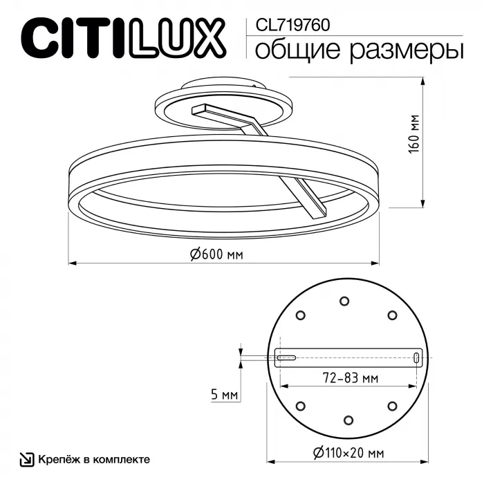 Люстра потолочная Citilux Дуэт CL719760 от ImperiumLoft