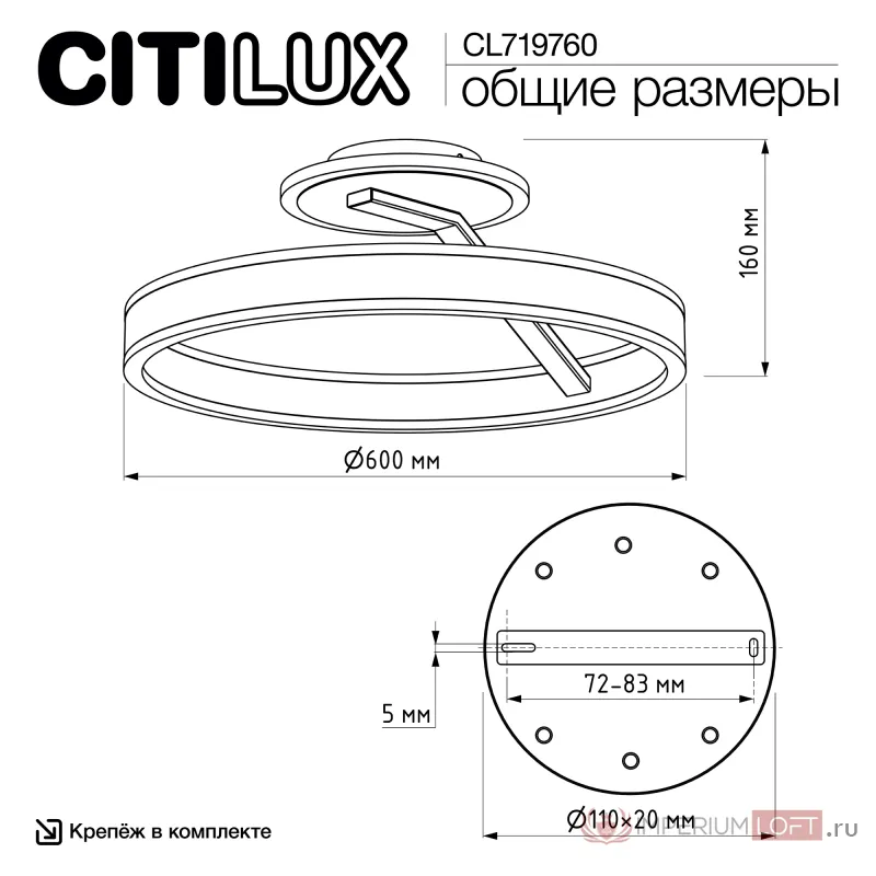Люстра потолочная Citilux Дуэт CL719760 от ImperiumLoft