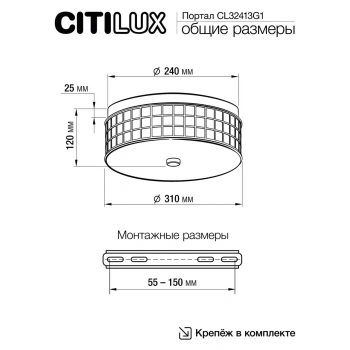 Люстра потолочная Citilux Портал CL32413G1 от ImperiumLoft