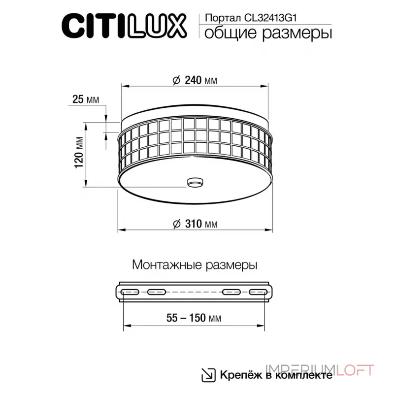 Потолочный светильник Citilux Портал CL32413G1 Потолочный светильник Citilux Портал CL32413G1