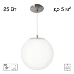 Подвесной светильник Citilux RON CL941D20S1