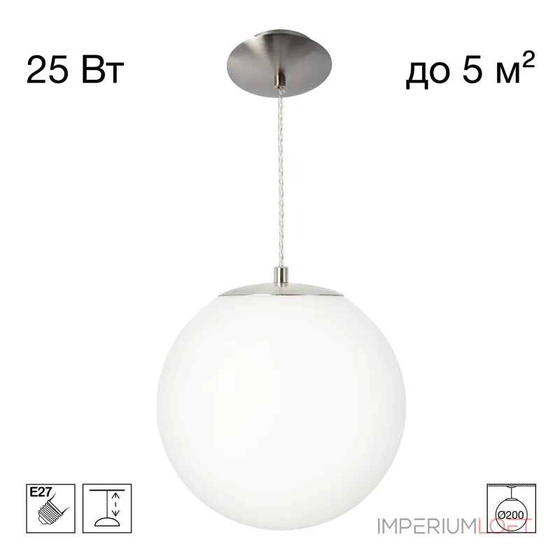Подвесной светильник Citilux RON CL941D20S1 Подвесной светильник Citilux RON CL941D20S1