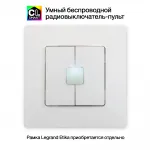 Настенный Пульт CLR4W