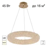 Подвесная люстра Citilux CLOUDY CL323152