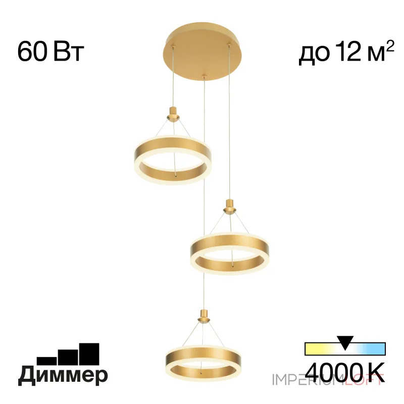 Подвесной светильник Citilux Дуэт CL719032
