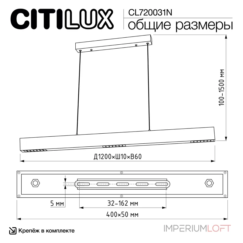 Подвесной светильник Citilux EDGE CL720031N Подвесной светильник Citilux EDGE CL720031N