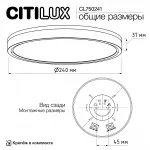 Светильник с подсветкой Citilux ETALON CL750241 LED