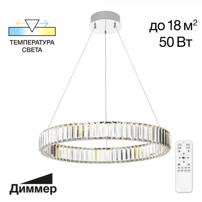 Люстра подвесная Citilux Чезаре CL338161 от ImperiumLoft