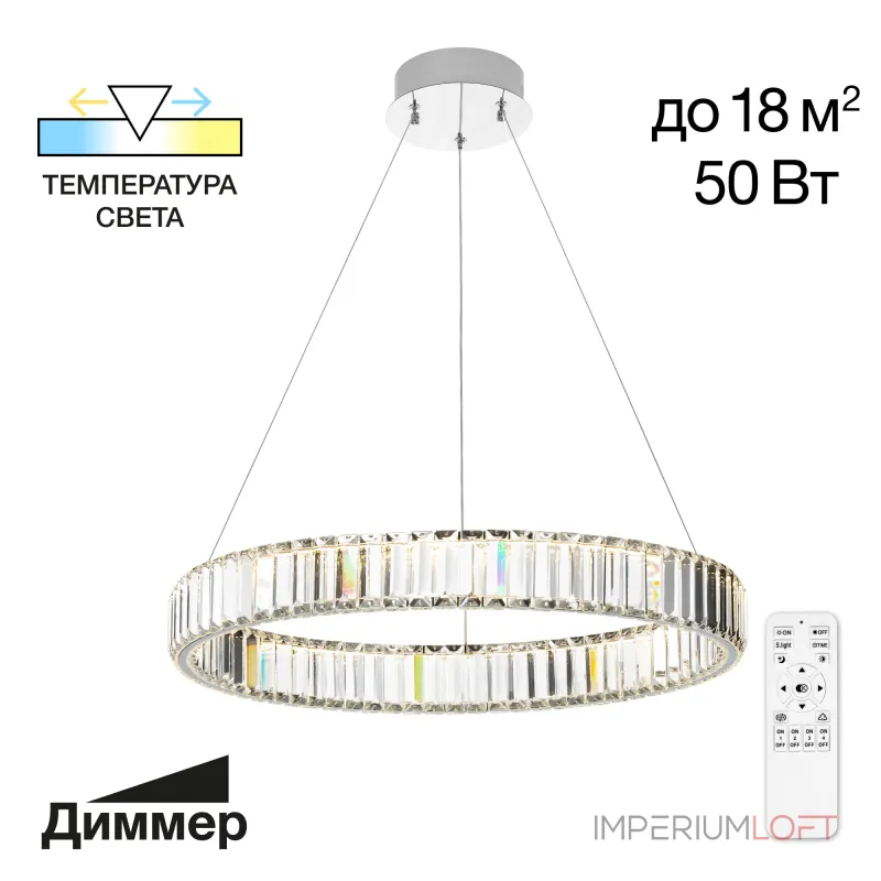 Подвесная люстра Citilux Чезаре CL338161