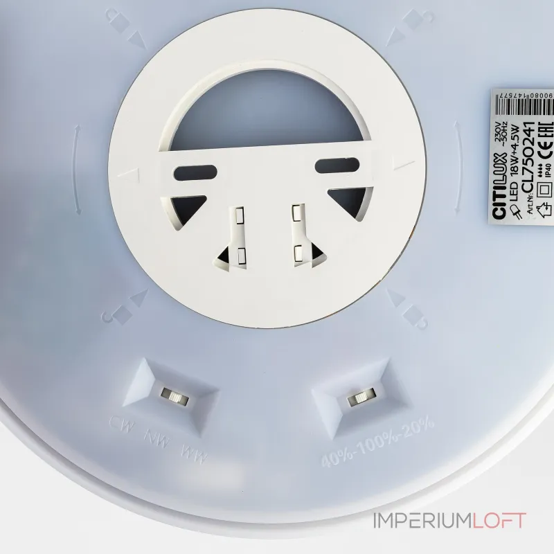 Светильник с подсветкой Citilux ETALON CL750241 LED
