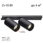 Спот Citilux AXEL CL512521