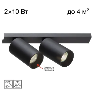 Спот Citilux AXEL CL512521 Спот Citilux AXEL CL512521