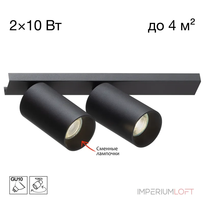 Спот Citilux AXEL CL512521 Спот Citilux AXEL CL512521