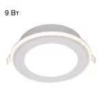 Встраиваемый светильник Citilux TRON CLD009012V