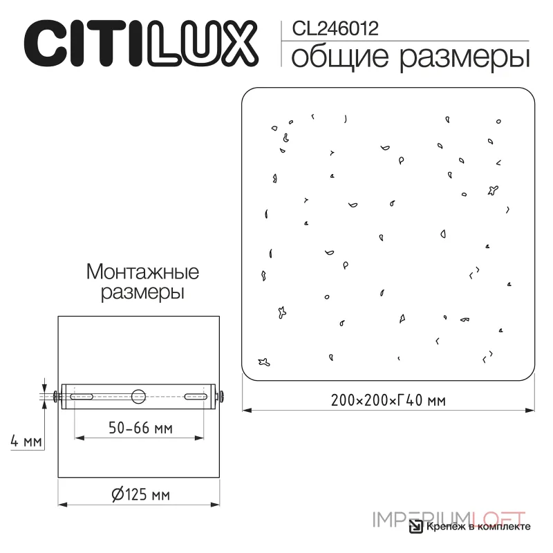 Настенный светильник Citilux MARES CL246012 Настенный светильник Citilux MARES CL246012