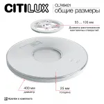 Светильник с пультом Citilux NORMA CL749401 LED RGB