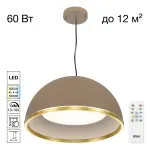 Подвесной светильник Citilux FLOOM CL736252