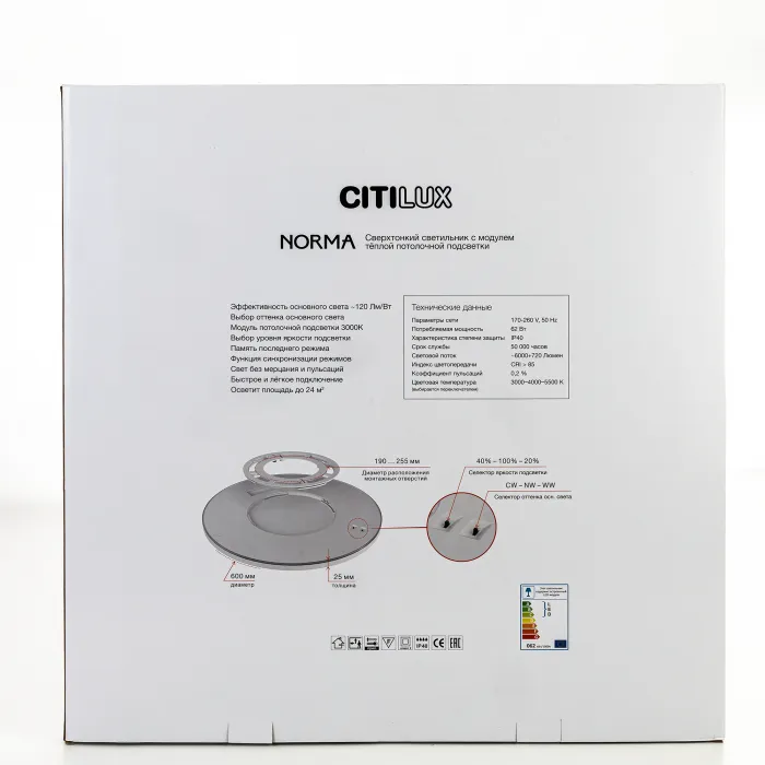 Светильник с подсветкой Citilux NORMA CL748600 LED от ImperiumLoft