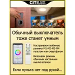 Умный потолочный светильник Citilux Альпина Смарт CL718A40G