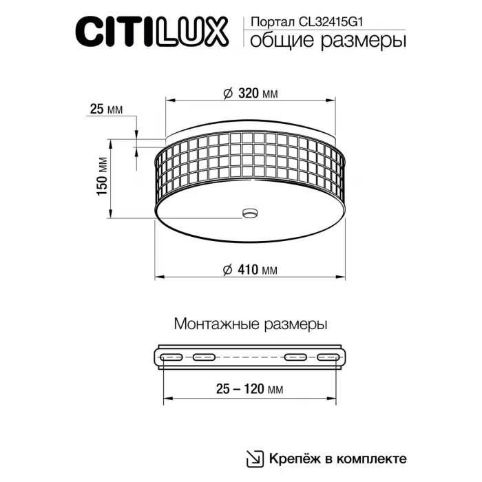 Люстра потолочная Citilux Портал CL32415G1 от ImperiumLoft
