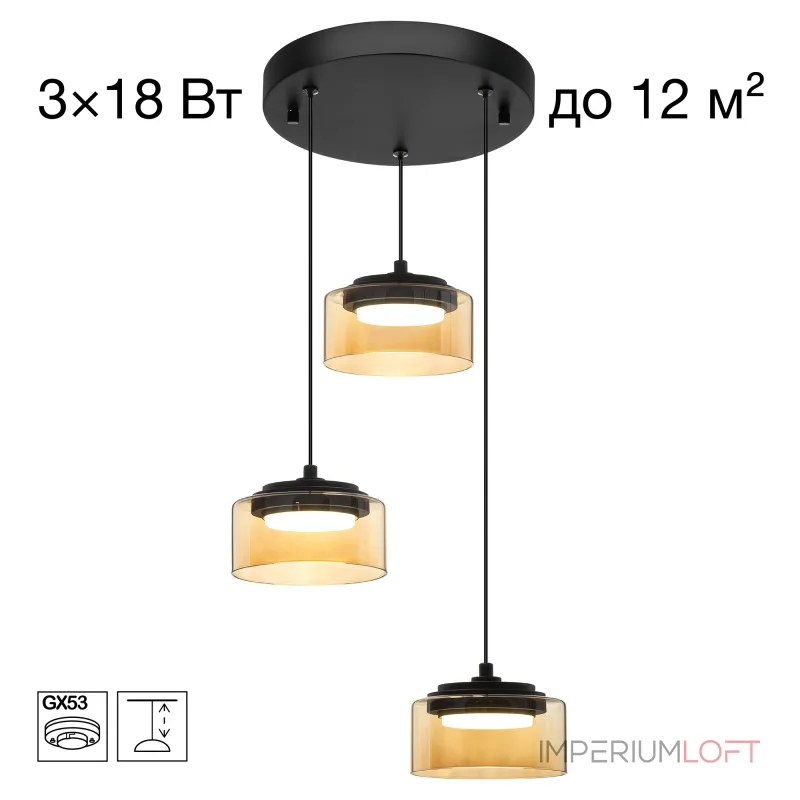 Подвесной светильник Citilux ESPACE CL243031