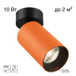 Потолочный светильник Citilux AXEL CL512214