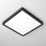 Светильник накладной Citilux Бейсик CL738K241V