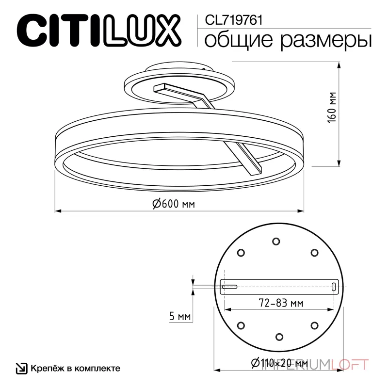 Потолочная люстра Citilux Дуэт CL719761