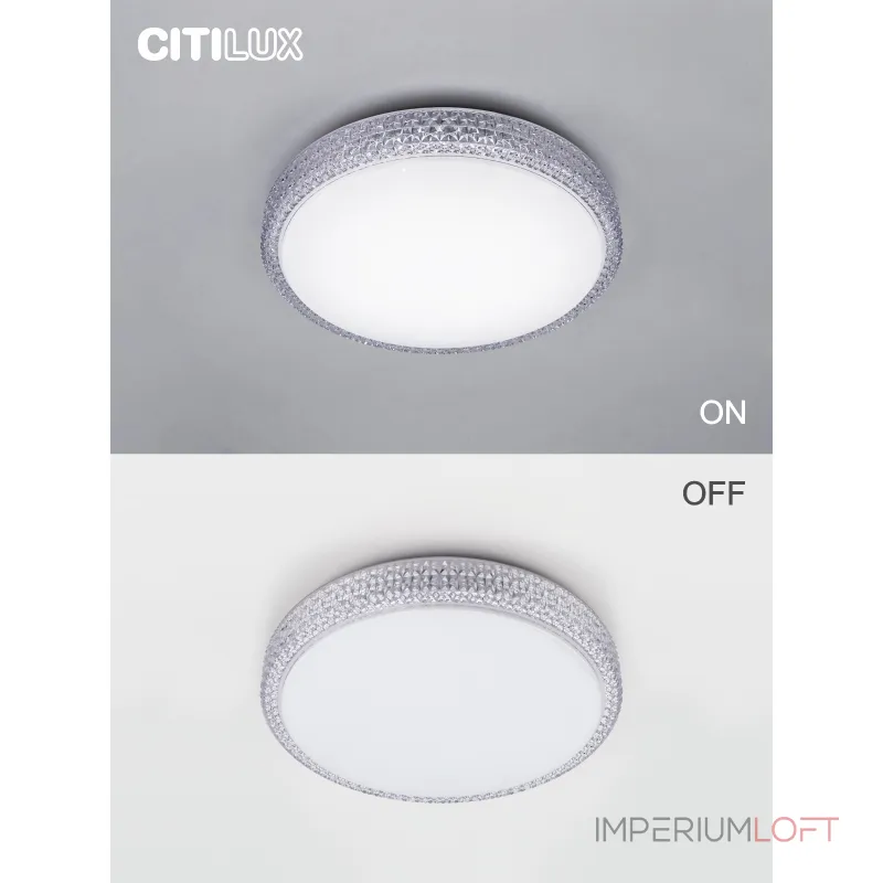 Умный потолочный светильник Citilux Альпина Смарт CL718A40G