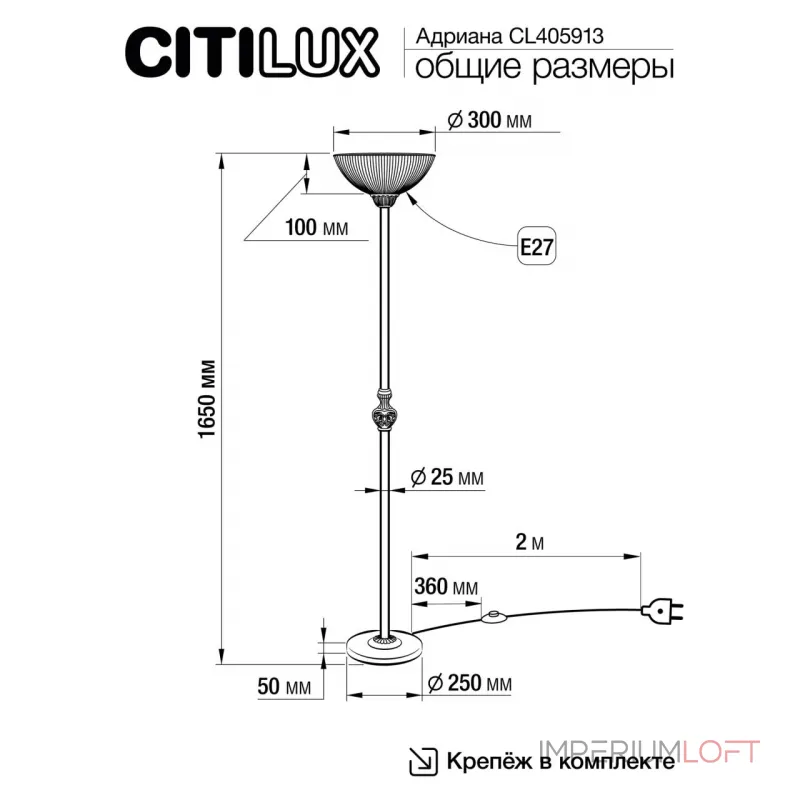 Торшер Citilux Адриана CL405913 от ImperiumLoft Торшер Citilux Адриана CL405913 от ImperiumLoft