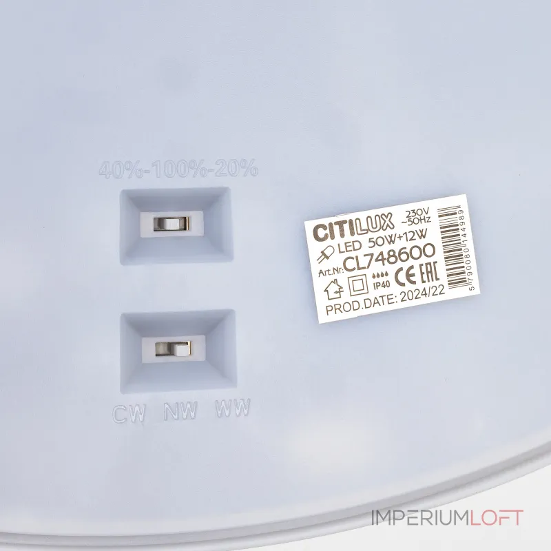 Светильник с подсветкой Citilux NORMA CL748600 LED