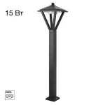 Уличный парковый светильник Citilux GENOX CLU12B
