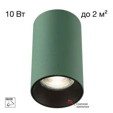 Потолочный светильник Citilux AXEL CL512115