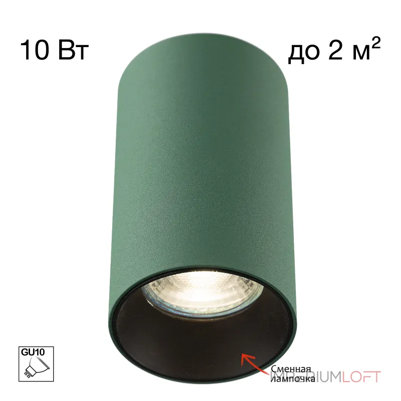 Потолочный светильник Citilux AXEL CL512115