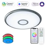 Умный потолочный светильник Citilux Старлайт Смарт CL703A30G