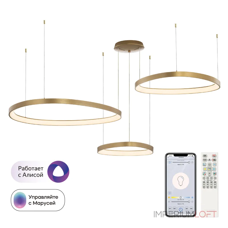 Подвесная люстра Citilux GENKA SMART CL756A092