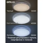 Умный потолочный светильник Citilux Альпина Смарт CL718A40G