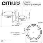 Подвесная люстра Citilux GENKA SMART CL756A092